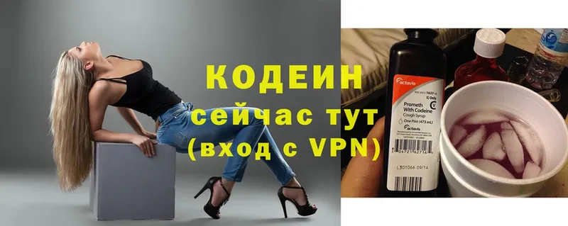 Как найти наркотики Кукмор OMG tor  Alpha-PVP  Меф мяу мяу  Канабис 