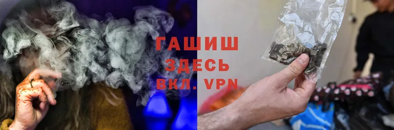 darknet какой сайт  Кукмор  ГАШИШ гашик 